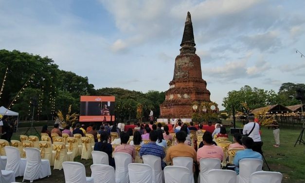 จ.พระนครศรีอยุธยา แถลงข่าวการจัดงาน “มหกรรมอาหารพื้นบ้าน สืบสานตำนานวิถีถิ่นอยุธยา”