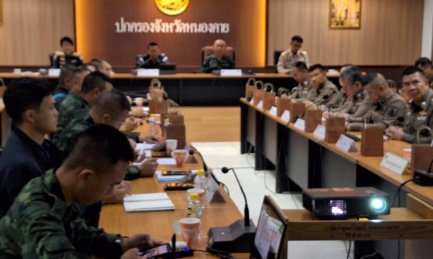 ตำรวจภูธรหนองคายร่วมกองกำลังสุรศักดิ์มนตรี และหน่วยงานที่เกี่ยวข้อง ประชุมแบบบูรณาการปฏิบัติการเร่งรัดการป้องกันและปราบปรามยาเสพติด ระยะเร่งด่วน 3 เดือน