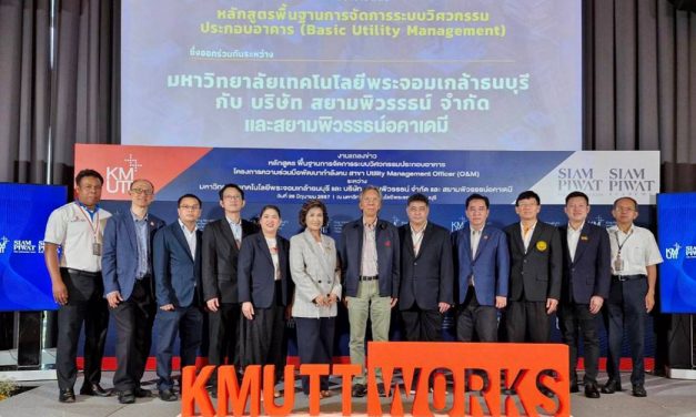 สกลนคร มจธ. จับมือ สยามพิวรรธน์ มุ่ง Upskill วิศวกรมืออาชีพ พัฒนา “หลักสูตรช่างประจำอาคาร” ยุคใหม่ หลักสูตรแรกของไทย รองรับธุรกิจอสังหาริมทรัพย์ที่ขยายตัวอย่างรวดเร็ว