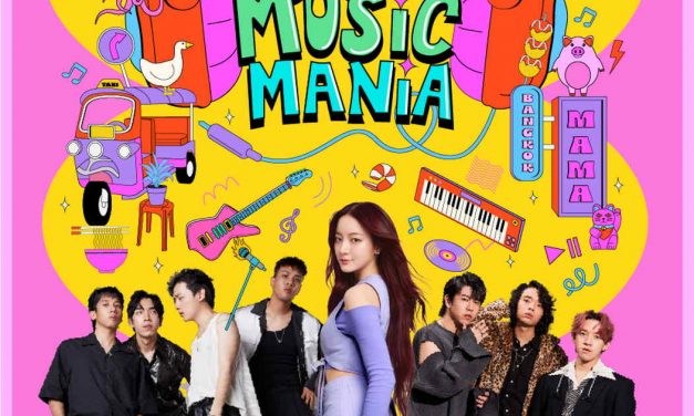 “มาม่า” ชวนวัยรุ่นสยามมาปล่อยจอยสนุกสุดขั้ว กับคอนเสิร์ต “มาม่า MUSIC MANIA”