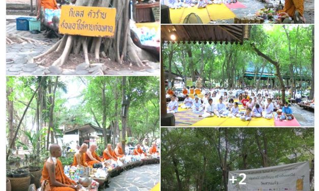 นนทบุรี พระพยอม​สู้ต่อ​เอาที่ดินถุงกล้วยแขกคืน​ ยืนยันได้โฉนดที่ดินถูกต้องตามกฎหมาย​ ไวยาวัจกรวัดสวนแก้วเข้าแจ้งความ ฐานคู่กรณีปลอมแปลงโฉนดใหม่ทับโฉนดเก่า​