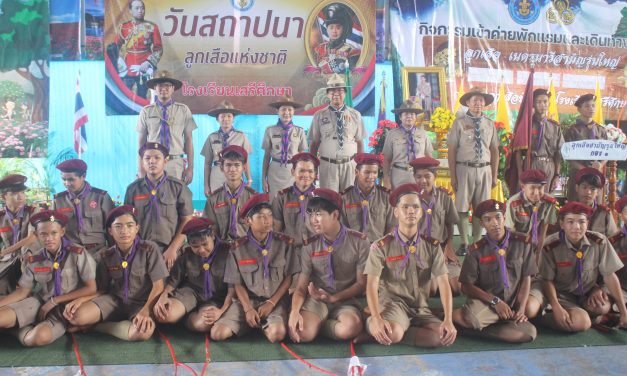 เพชรบูรณ์ โรงเรียนเสรีศึกษาจัดวันสถาปนาลูกเสือแห่งชาติยิ่งใหญ่