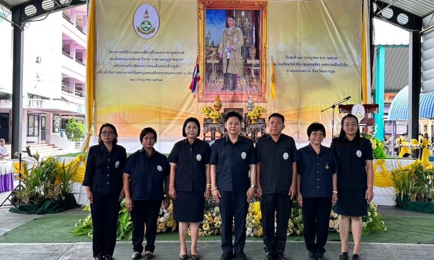 เกษตรนครปฐม จัดงานโครงการคลินิกเกษตรเคลื่อนที่ในพระราชานุเคราะห์