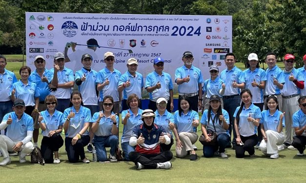 เชียงใหม่ จัดงาน CHARITY GOLF การจัดกอล์ฟการกุศลเพื่อดำเนินโครงการบูรณาการ การพัฒนาและต่อยอดอากาศสะอาดภาคเหนือ