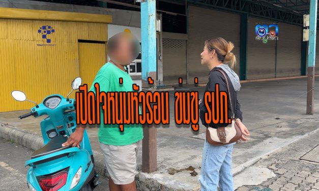 นนทบุรี เปิดใจ อดีตคนขับรถเจ้าอาวาสหัวร้อนข่มขู่รปภ.