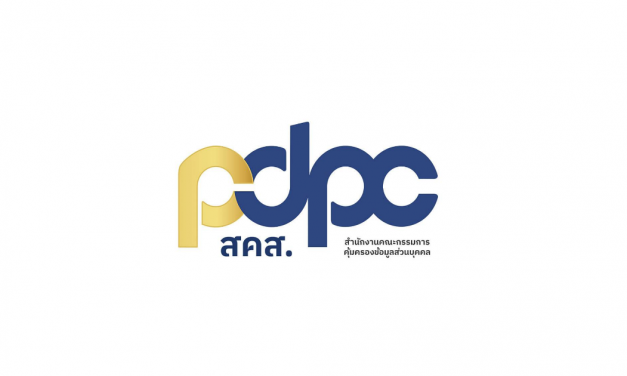 PDPC เตือน มุขใหม่มิจฉาชีพ ใช้ AI ปลอมเป็นตำรวจ โทรหาเหยื่อ ล้วงข้อมูลส่วนตัว วอนประชาชนหยุดแชร์ต่อ ก่อนโดนโทษหนัก