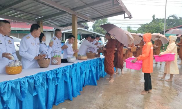 จ.อุดรธานี นายอำเภอนายูง เป็นประธานพิธีทำบุญตักบาตรถวายพระราชกุศลฯ