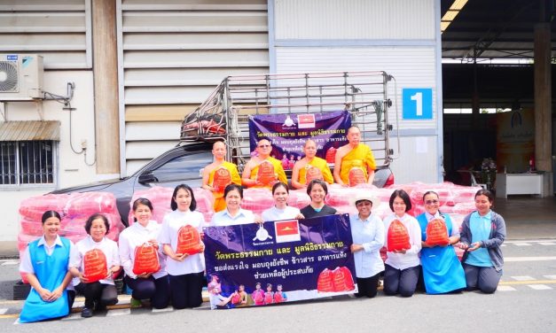 ปทุมธานี วัดพระธรรมกายและมูลนิธิธรรมกาย ส่งมอบถุงยังชีพ ช่วยเหลือผู้ประสบอุทกภัย ในจังหวัดสุโขทัยและเชียงราย