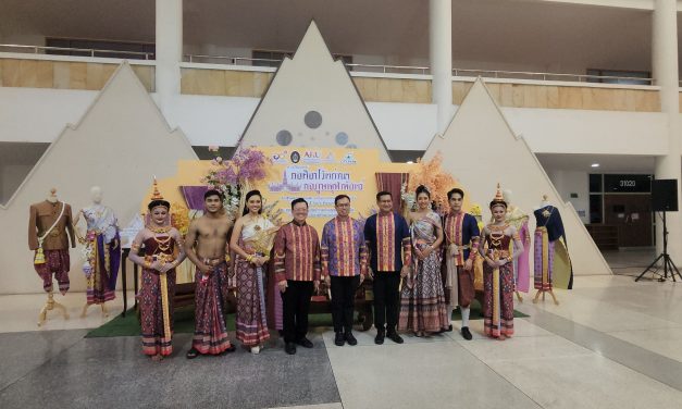 ม.ราชภัฏพระนครศรีอยุธยา แถลงข่าว เปิดลานวัฒนธรรม “เทศกาลยลศิลป์วัดย่านอ่างทอง ยลภูษาจุฬาพัสตร์”