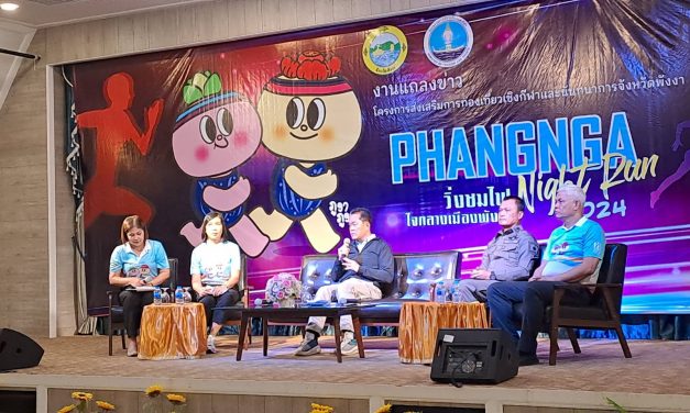 พ่อเมืองพังงาจัดกิจกรรม “วิ่งชมไฟใจกลางเมืองพังงา” (Phangnga Night Run 2024)