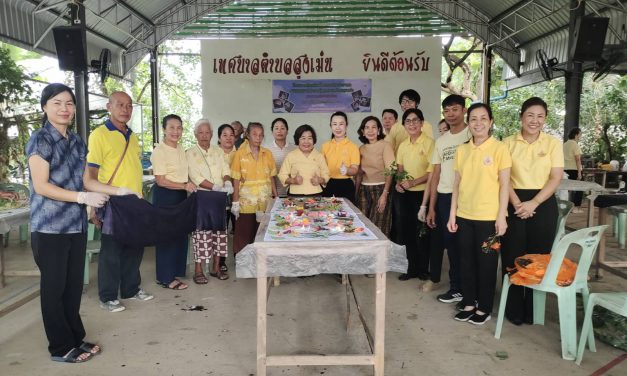 แพร่ นายก ทต.สูงเม่น “สร้างโอกาสสร้างอาชีพ” เปิดการอบรมตามโครงการส่งเสริมพัฒนาอาชีพประชาชน ตามแนวทางประชารัฐเทศบาลตำบลสูงเม่น