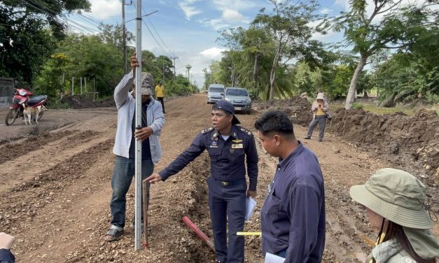 ปปช.ปทุมธานี ลุยตรวจถนนของ อบจ.ปทุมธานี เรียกผู้รับผิดชอบหาทางไม่ให้ถนนที่กำลังก่อสร้าง ไม่กระทบต่อชาวบ้าน