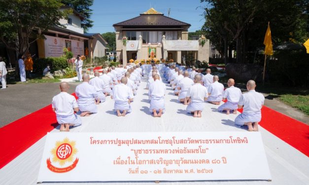 ปทุมธานี วัดไทยในประเทศญี่ปุ่นจัดพิธีปฐมบรรพชาอุปสมบทสมโภชอุโบสถ 64 รูป