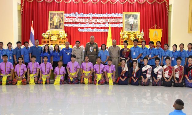 สกลนคร องคมนตรีตรวจเยี่ยมโรงเรียนราชประชานุเคราะห์