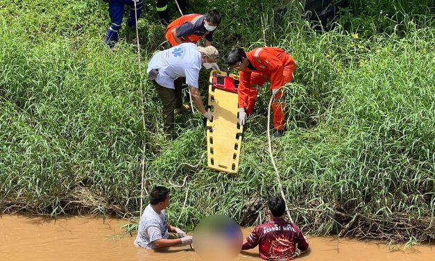 เชียงใหม่ เด็ก16ถูกวัยรุ่นไล่ตี โดนน้ำหนีตายกลับจมน้ำตาย