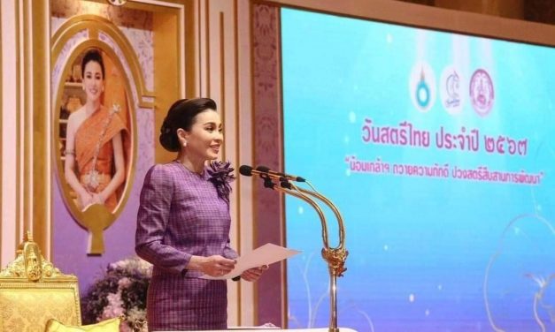 พังงา-รองประธานกรรมการบริหารเครือโรงแรมสันธิญา เข้ารับพระราชทานเข็มที่ระลึกผู้ทำคุณประโยชน์ วันสตรีไทย