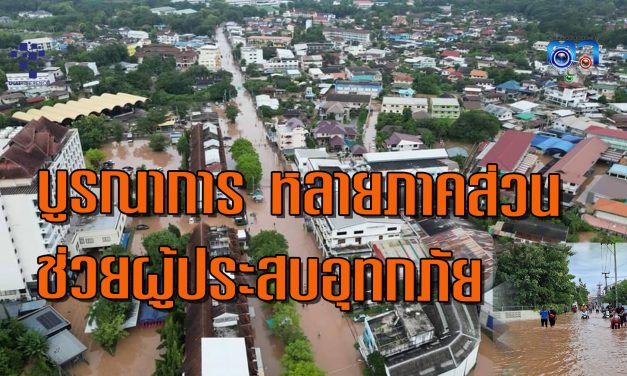 แพร่  มณฑลทหารบกที่ 35 นำโรงครัวพระราชทาน ทำอาหารกล่อง เพื่อนำไปแจกจ่ายให้กับผู้ประสบภัย