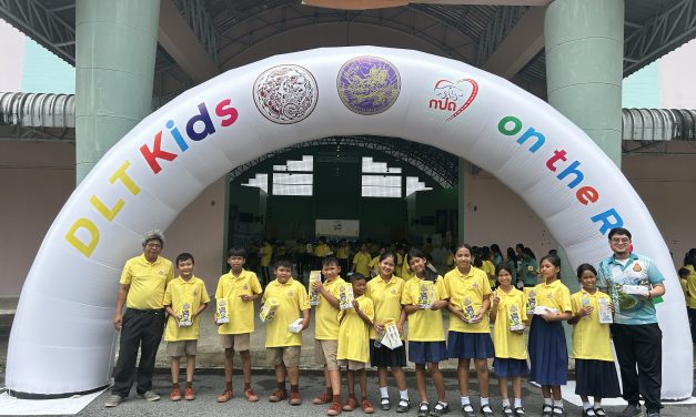 สำนักงานขนส่งจังหวัดพังงาจัดกิจกรรม DLT Kids on the Road เสริมทักษะและประสบการณ์ด้านความปลอดภัยทางถนนแก่เด็กและเยาวชนในพื้นที่