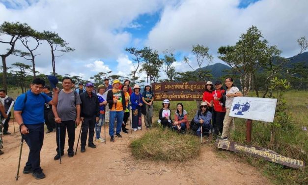 ผู้ว่าราชการจังหวัดอุตรดิตถ์นำหัวหน้าส่วนราชการทัศนศึกษาและสำรวจความพร้อมแหล่งท่องเที่ยวอุทยานแห่งชาติภูสอยดาว