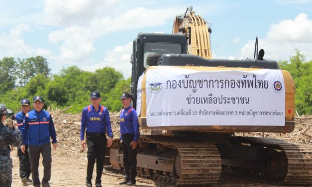 มทบ.39 ผู้บัญชาการทหารสูงสุด ลงพื้นที่ช่วยเหลือพี่น้องชาวสุโขทัย,พิษณุโลก