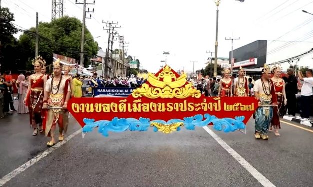 นราธิวาส-แห่ชมริ้วขบวนพหุวัฒนธรรมของดีทั้ง 13 อำเภอ ของงานของดีเมืองนรา ครั้งที่ 47ประจำปี 2567