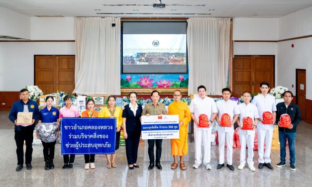 ปทุมธานี วัดพระธรรมกาย มูลนิธิธรรมกาย คณะศิษยานุศิษย์ฯ มอบถุงยังชีพ ข้าวสารอาหารแห้ง สมทบศูนย์รับบริจาคช่วยเหลือผู้ประสบภัยภาคเหนือ