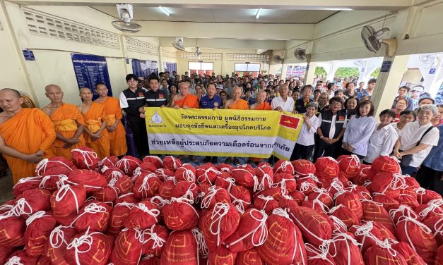 ปทุมธานี วัดพระธรรมกายส่งมอบความห่วงใยสู่ใจผู้ประสบภัยน้ำท่วมลำปางมอบถุงยังชีพ 500 ชุด