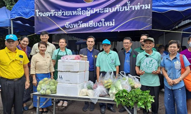 ผู้ว่าเชียงใหม่ประกาศเตรียมรับมือมวลน้ำมหาศาล ทุกหน่วยพร้อมรับเผชิญ หลายอำเภอเชียงใหม่ รับผลกระทบ หนัก