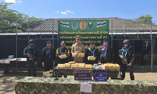 หนองคาย – ทหารพราน 2104 ทพ.21 สนธิกำลังรวบหนุ่มใหญ่ชาวอำเภอรัตนวาปี พร้อมยาเสพติด