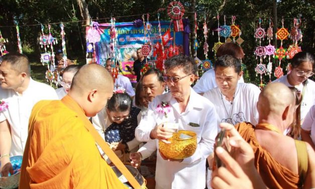 สกลนคร สืบสานประเพณีกวนข้าวทิพย์ และตักบาตรเทโวโรหณะ เนื่องในวันออกพรรษา พ.ศ. 2567  ณ วัดพระธาตุภูเพ็ก  อ.พรรณานิคม 