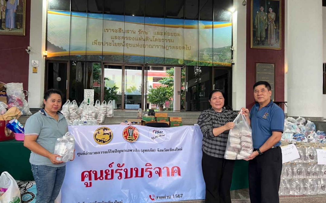 มทร.ล้านนา เปิดศูนย์ช่วยเหลือน้ำท่วม