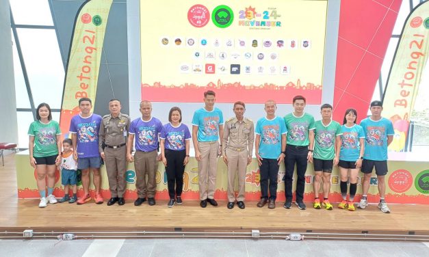 จังหวัดยะลาจัดแถลงข่าวงานวิ่ง Betong 21 International Half Marathon