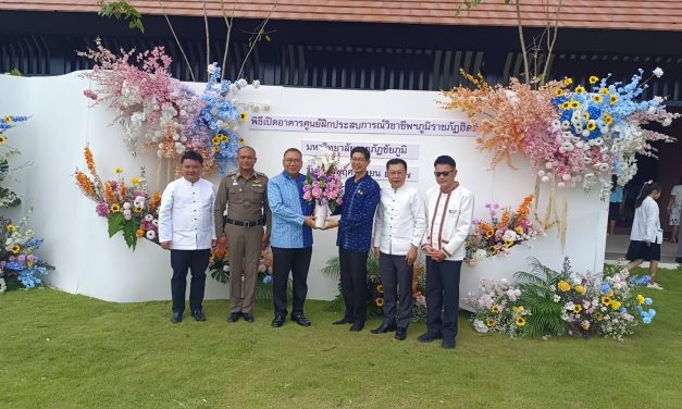 ชัยภูมิ แอบส่องเลขเด็ดป้ายแดงพระเกจิดังใน พิธีเปิดอาคารศูนย์ฝึกประสบการณ์วิชาชีพบริหารธุรกิจเพื่อการท่องเที่ยวและบริการ มหาวิทยาลัยราชภัฏชัยภูมิ