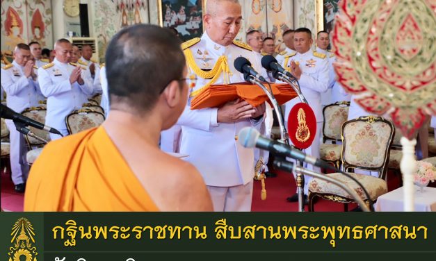 กรุงเทพ กองทัพบกถวายผ้าพระกฐินพระราชทาน สืบสานพระพุทธศาสนา ณ วัดอินทรวิหาร พระอารามหลวง