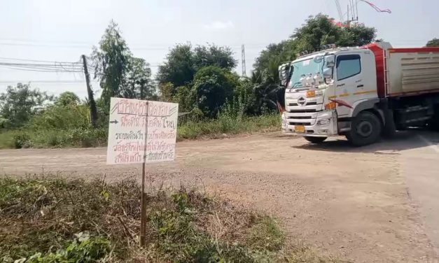 ปทุมธานี ชาวหนองเสือถ่ายคลิปร้องเรียนสุดทนรถดินขาใหญ่แจ้งขุดบ่อปลาแต่แอบขายดินกว่าครึ่งปี 200 ไร่