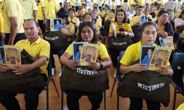 ชุมพร องคมนตรีเชิญถุงพระราชทาน เครื่องอุปโภคบริโภค มอบแก่ราษฎรที่ประสบอุทกภัยในพื้นที่จังหวัดชุมพร