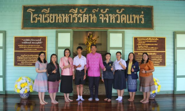 ผู้ว่าแพร่ พร้อมแม่บ้านมหาดไทยฯ “ตรวจเยี่ยม” และให้กำลังใจนักเรียนทุนพระราชทาน ม.ท.ศ.ของจังหวัดแพร่